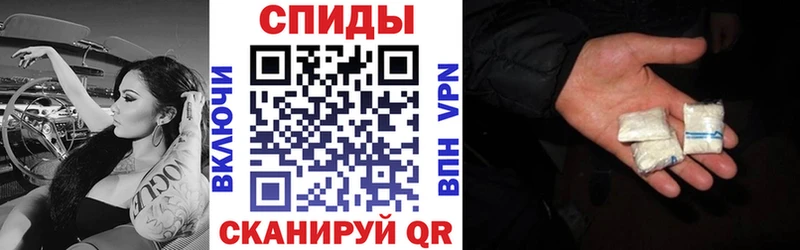 АМФЕТАМИН Premium Харовск