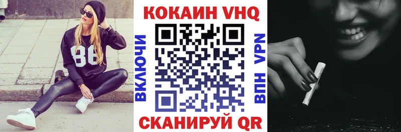 КОКАИН Перу  KRAKEN сайт  Харовск 