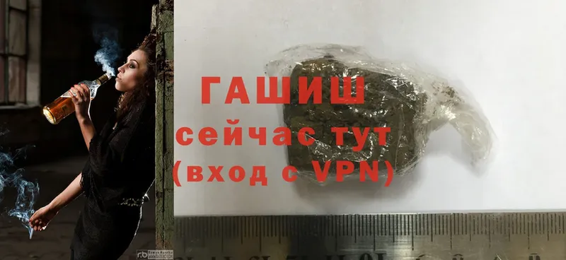 Гашиш hashish  Харовск 