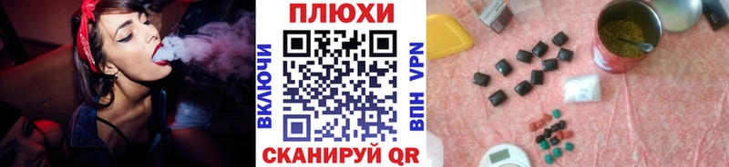 Гашиш hashish  закладка  Харовск 