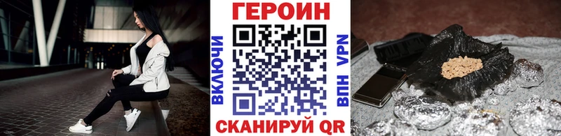 Героин герыч  мега как зайти  Харовск 