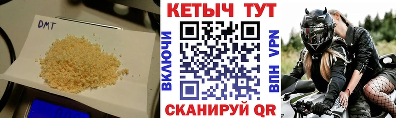 Кетамин ketamine  закладка  Харовск 