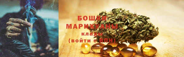 альфа пвп VHQ Пестово