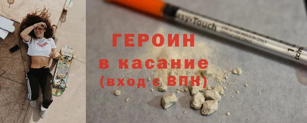 стаф Переславль-Залесский