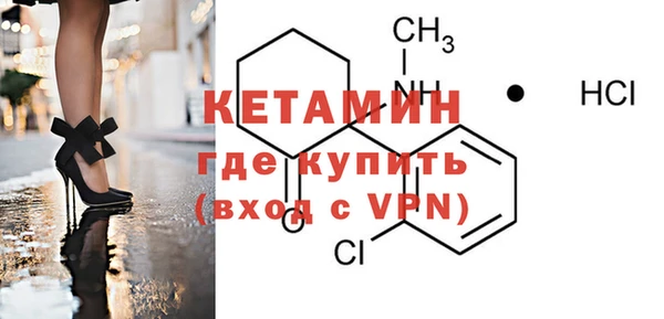 метадон Осташков