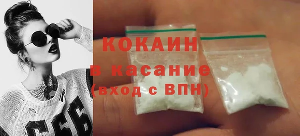 стаф Переславль-Залесский
