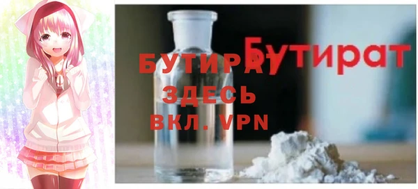 альфа пвп VHQ Пестово