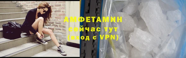 мяу мяу мука Пересвет