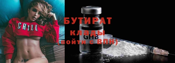 mdma Галич