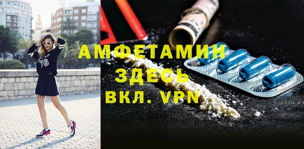 альфа пвп VHQ Пестово