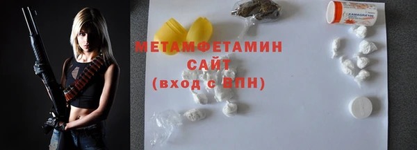 мефедрон Гатчина