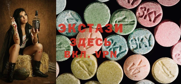 стаф Переславль-Залесский