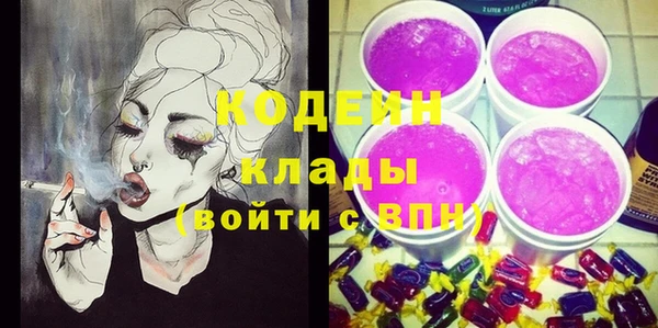 стаф Переславль-Залесский