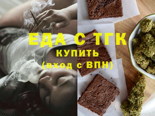 метадон Осташков