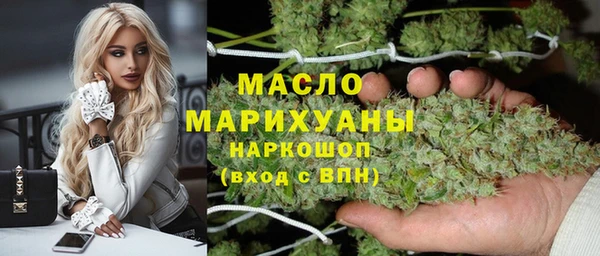 альфа пвп VHQ Пестово