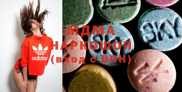 альфа пвп VHQ Пестово