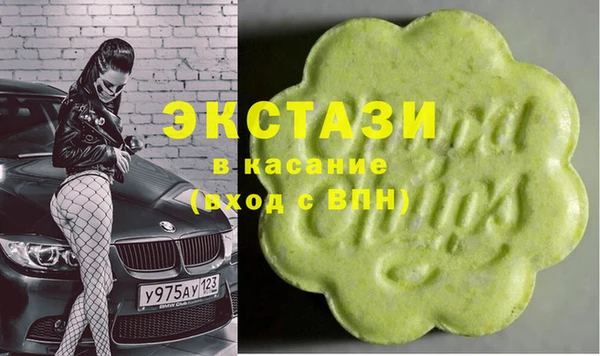 амфетамин Осинники