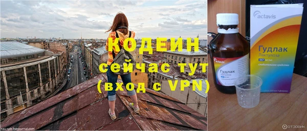 метадон Осташков