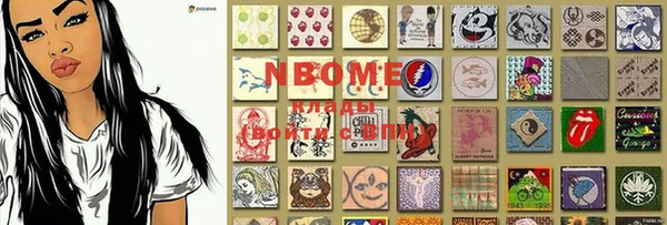 метадон Осташков