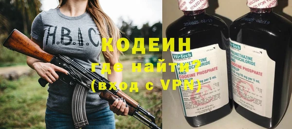 альфа пвп VHQ Пестово