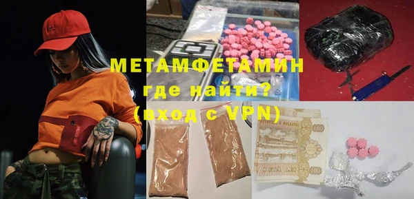 амфетамин Осинники