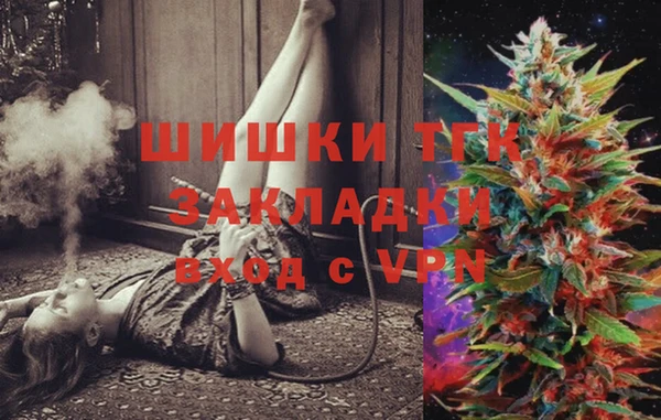 mdma Галич
