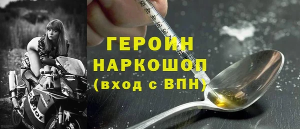 мефедрон Гатчина