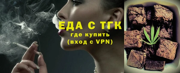 амфетамин Осинники