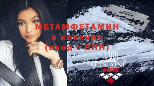 крисы Гвардейск