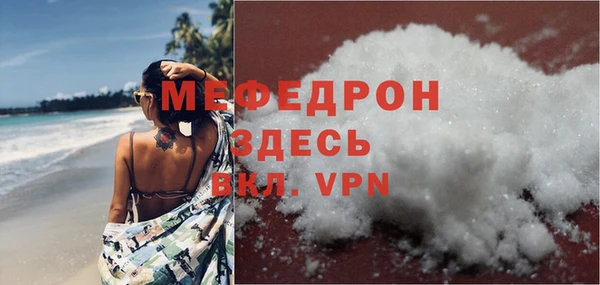 мяу мяу мука Пересвет