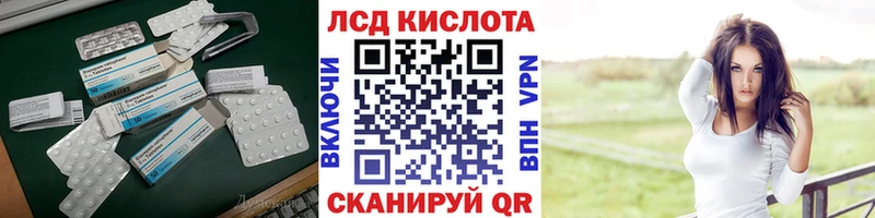 blacksprut вход Харовск Лсд 25 экстази кислота наркошоп