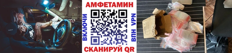 Метамфетамин Декстрометамфетамин 99.9%  как найти закладки  Харовск 