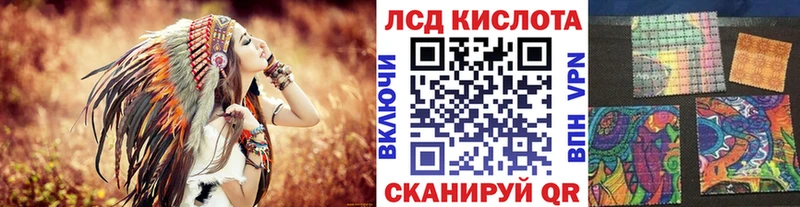 Наркотические марки 1,8мг  Харовск 