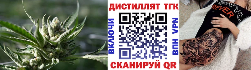 Дистиллят ТГК жижа сколько стоит Харовск