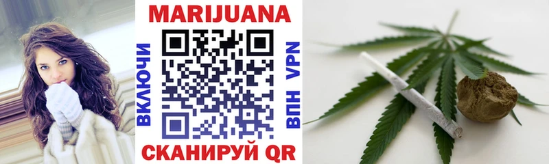 Конопля Ganja  где купить   Харовск 